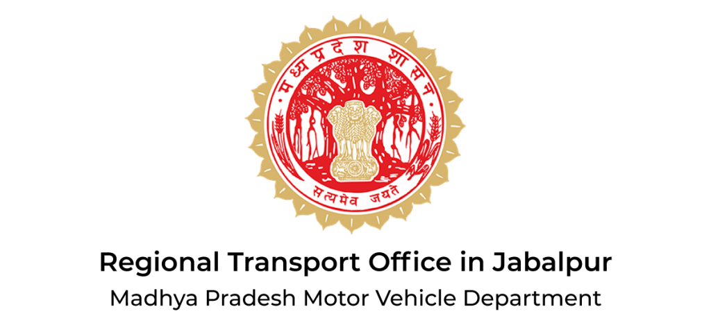 Jabalpurl RTO (Regional Transport Office): Helpline Numbers