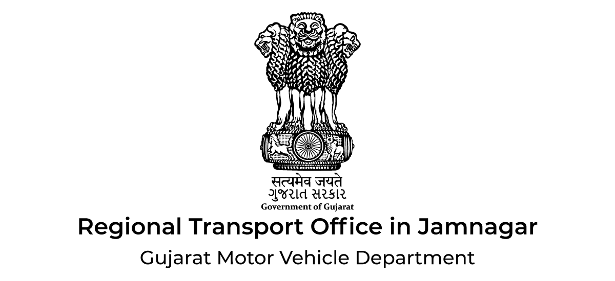 jamnagar-rto-regional-transport-office-helpline-numbers