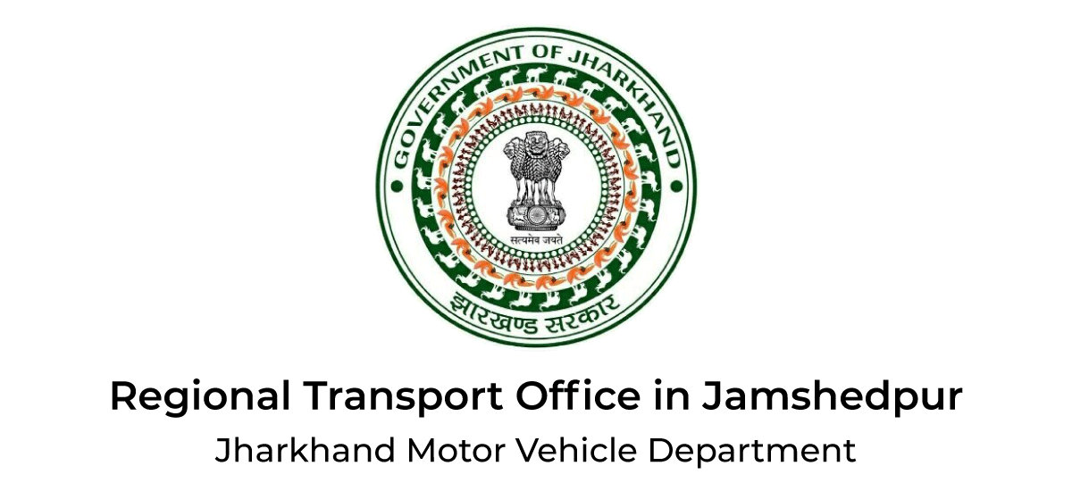 jamshedpur-rto-regional-transport-office-helpline-numbers