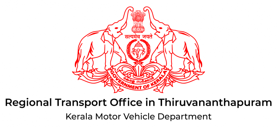 Thiruvananthapuram RTO (Regional Transport Office): Helpline Numbers