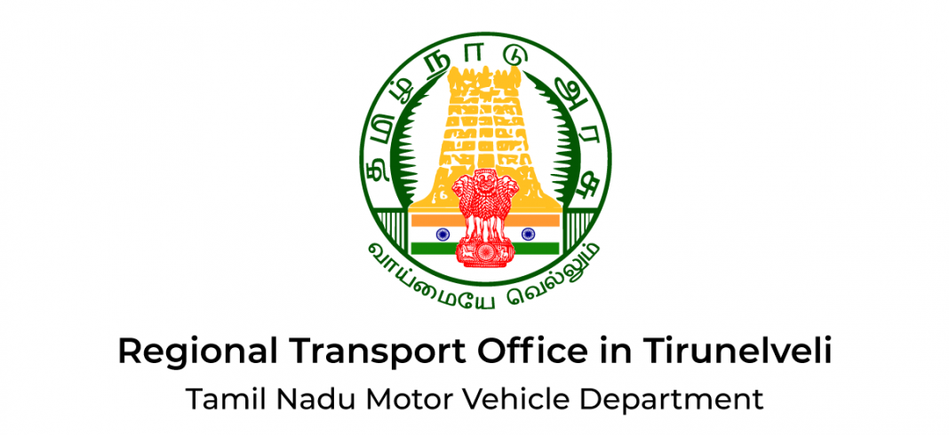 Tirunelveli RTO (Regional Transport Office): Helpline Numbers